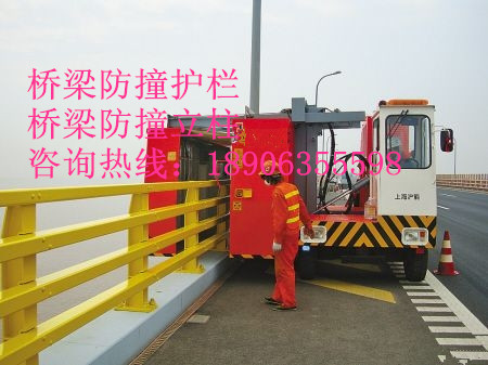 橋梁防撞護(hù)欄、橋梁防撞立柱、橋梁防撞欄桿
